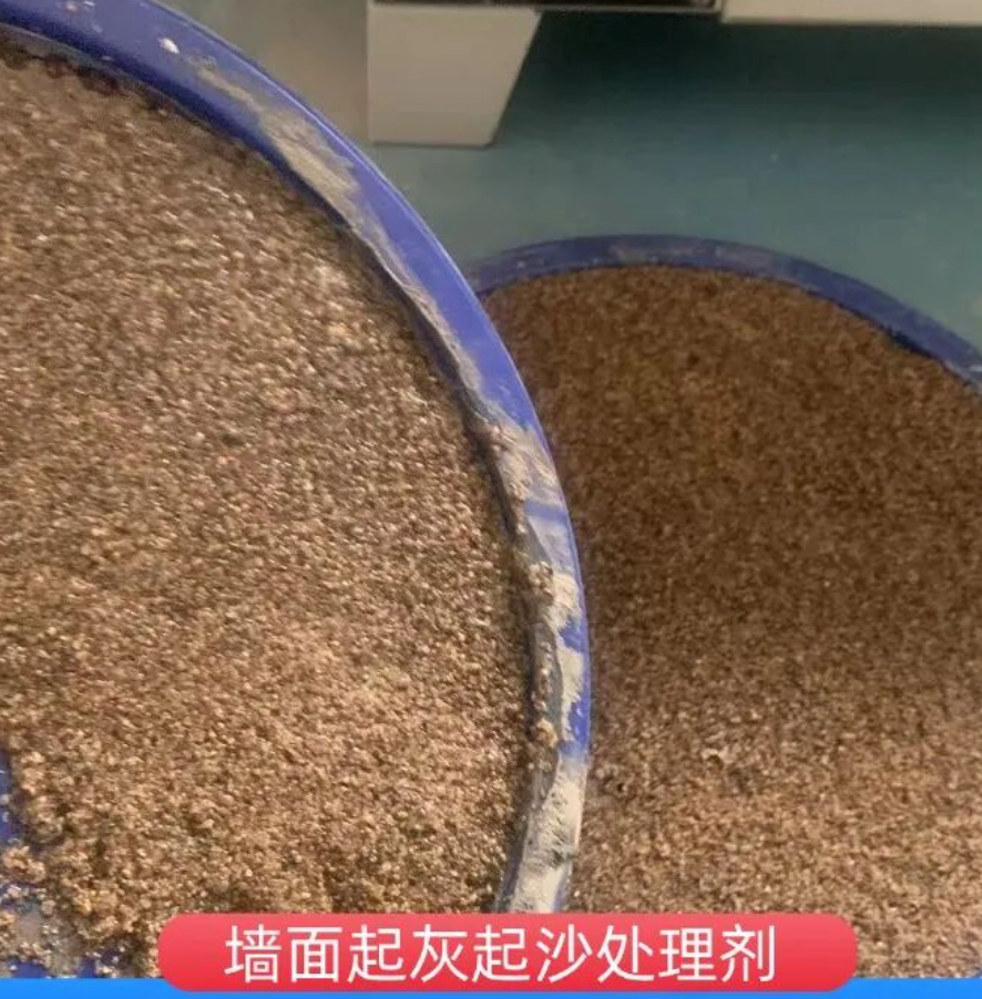 商水墙面起灰起沙处理硬化剂工作原理