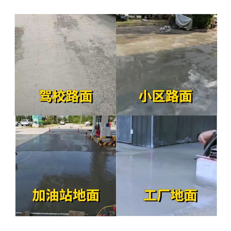商水老旧道路翻新快速解决方案